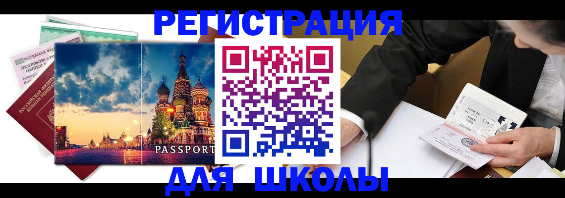 форма 3 в Ейске