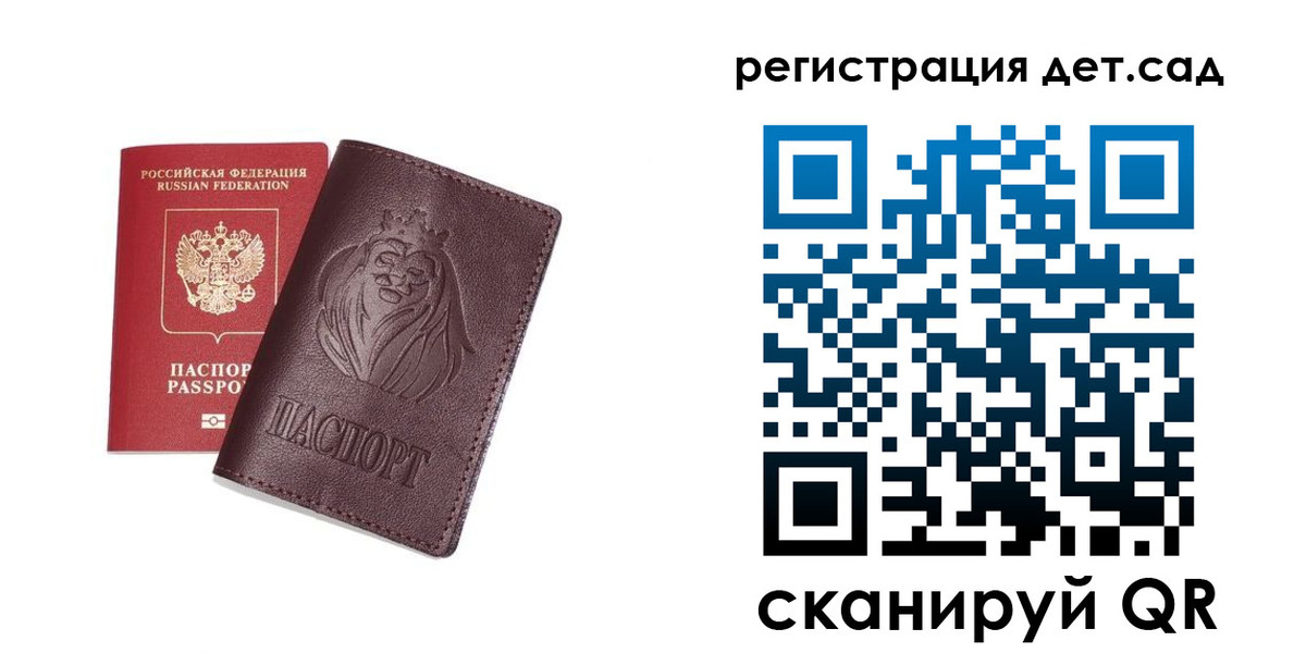 найти адрес прописки в Ейске
