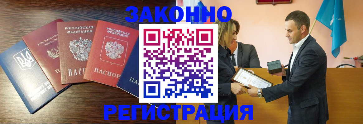 пропишу в квартире в Ейске